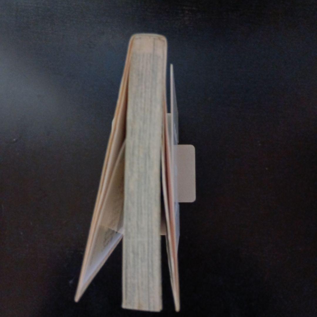 初版　ワンピース1巻