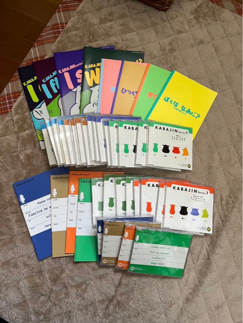 【最終値下げ】ヒッポファミリークラブ　CD&テキストまとめ売り