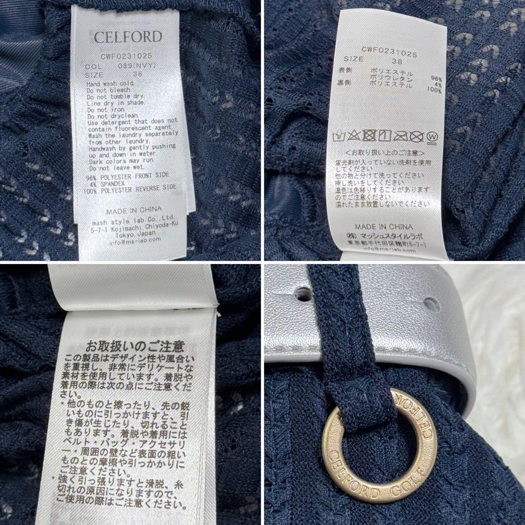 【極美品】完売品 CELFORD GOLF フリルワンピース ベルト 3点セット