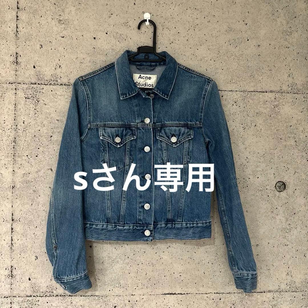 Acne Studios デニムジャケット ライトブルー 34 Sサイズ