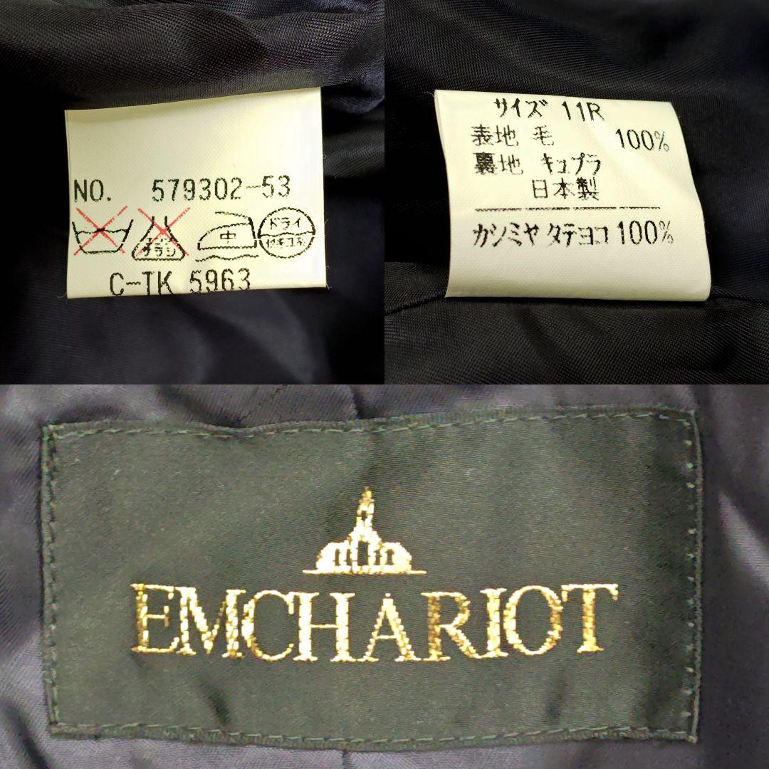 【カシミヤ100%】ダブルブレストロングコート エンチャリオット チェスター紺色