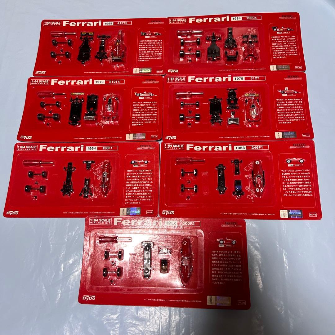 【レア希少】DyDo Ferrari ミニカーキットコレクション 13種類☆