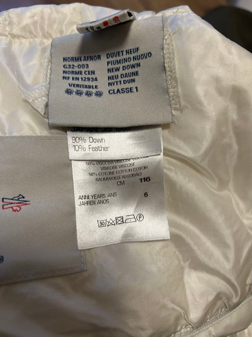 MONCLER モンクレール　ジャケット110