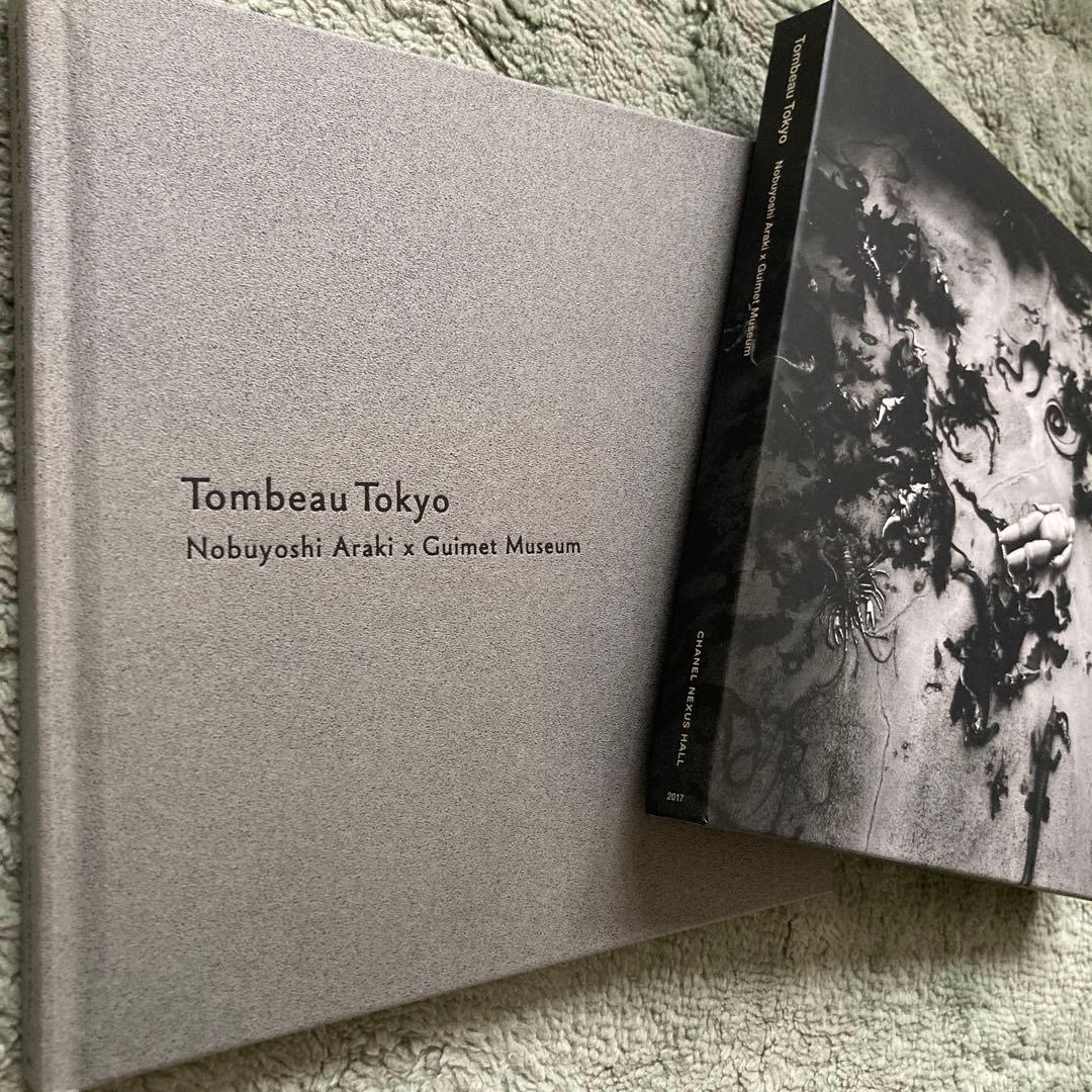 【非売品　レア】「東京墓情 荒木経惟×ギメ東洋美術館」カタログ　写真集