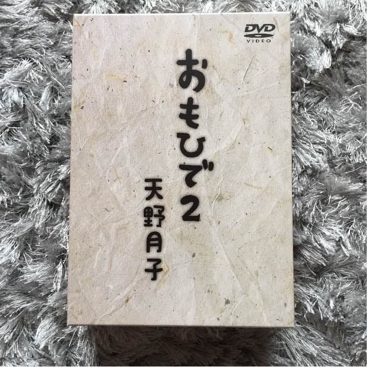 天野月子☆ライブDVD