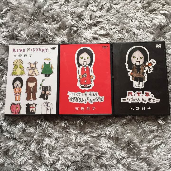 天野月子☆ライブDVD