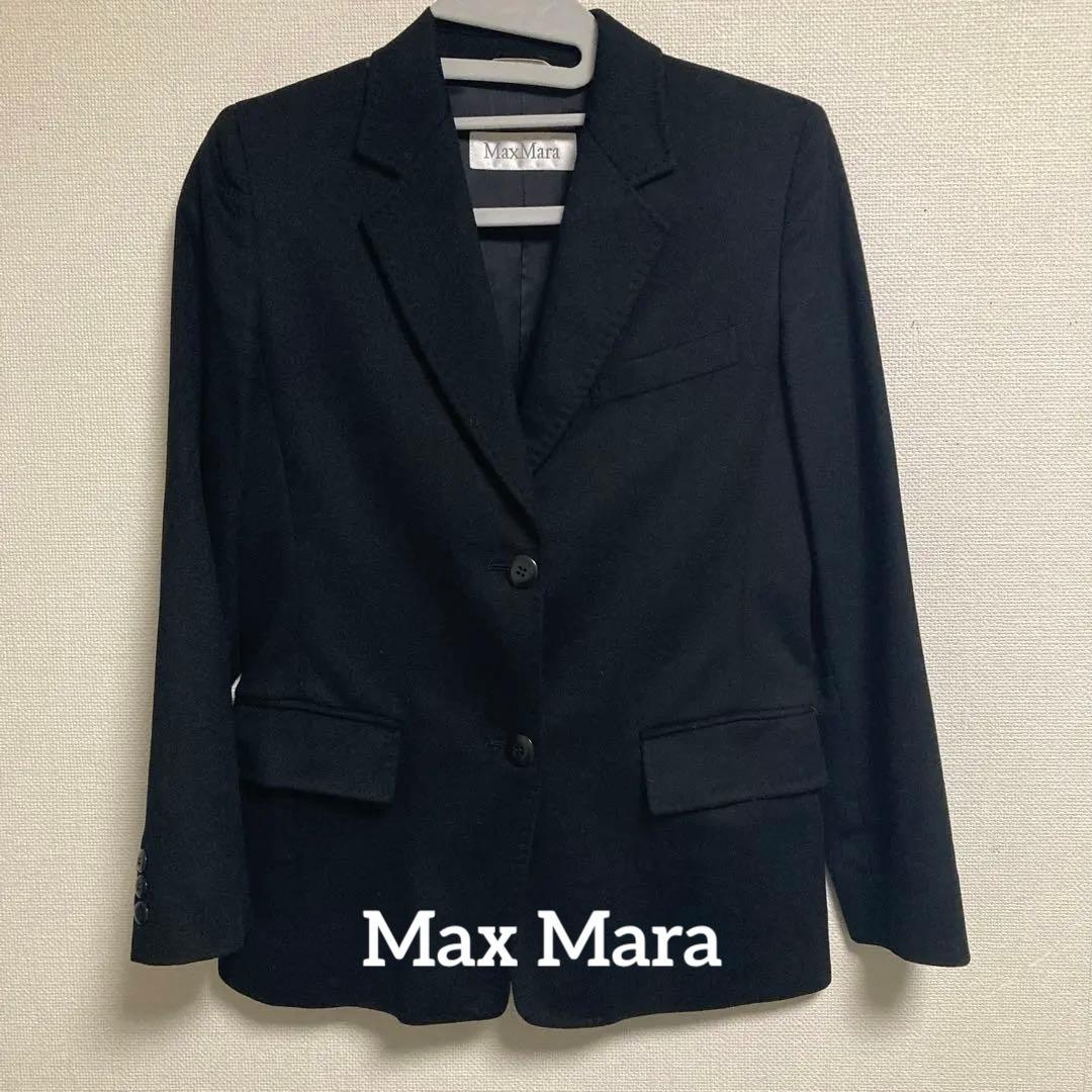 マックスマーラ　ジャケット　美品　白タグ