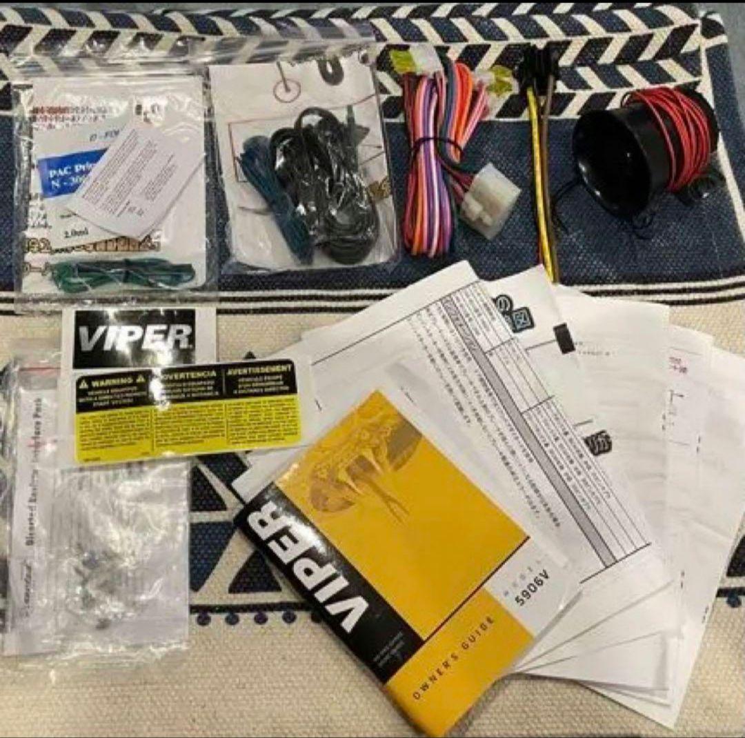 トヨタ　VIPER 5906V