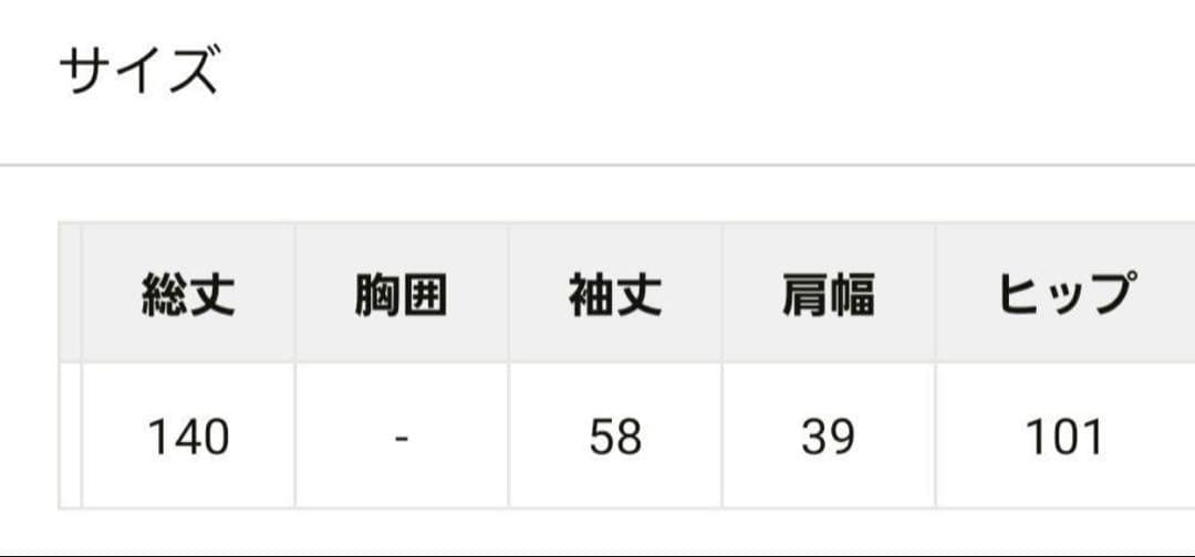 【新品未使用タグ付き】whim gazette ダブルクロスオールインワン