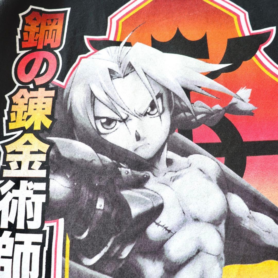 00s スペシャル ヴィンテージ アニメ 鋼の錬金術師 ハガレン ロンT