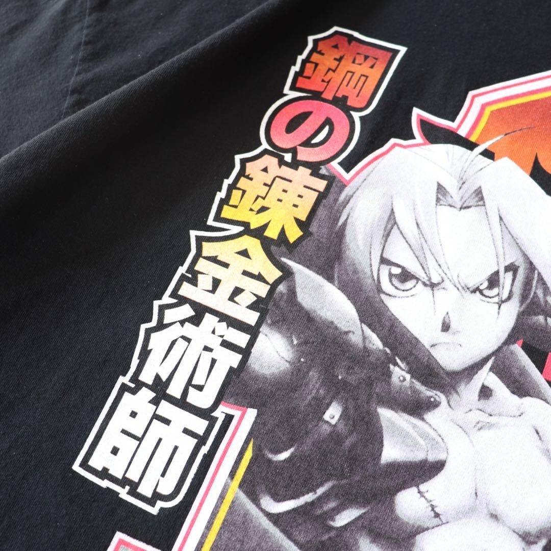 00s スペシャル ヴィンテージ アニメ 鋼の錬金術師 ハガレン ロンT