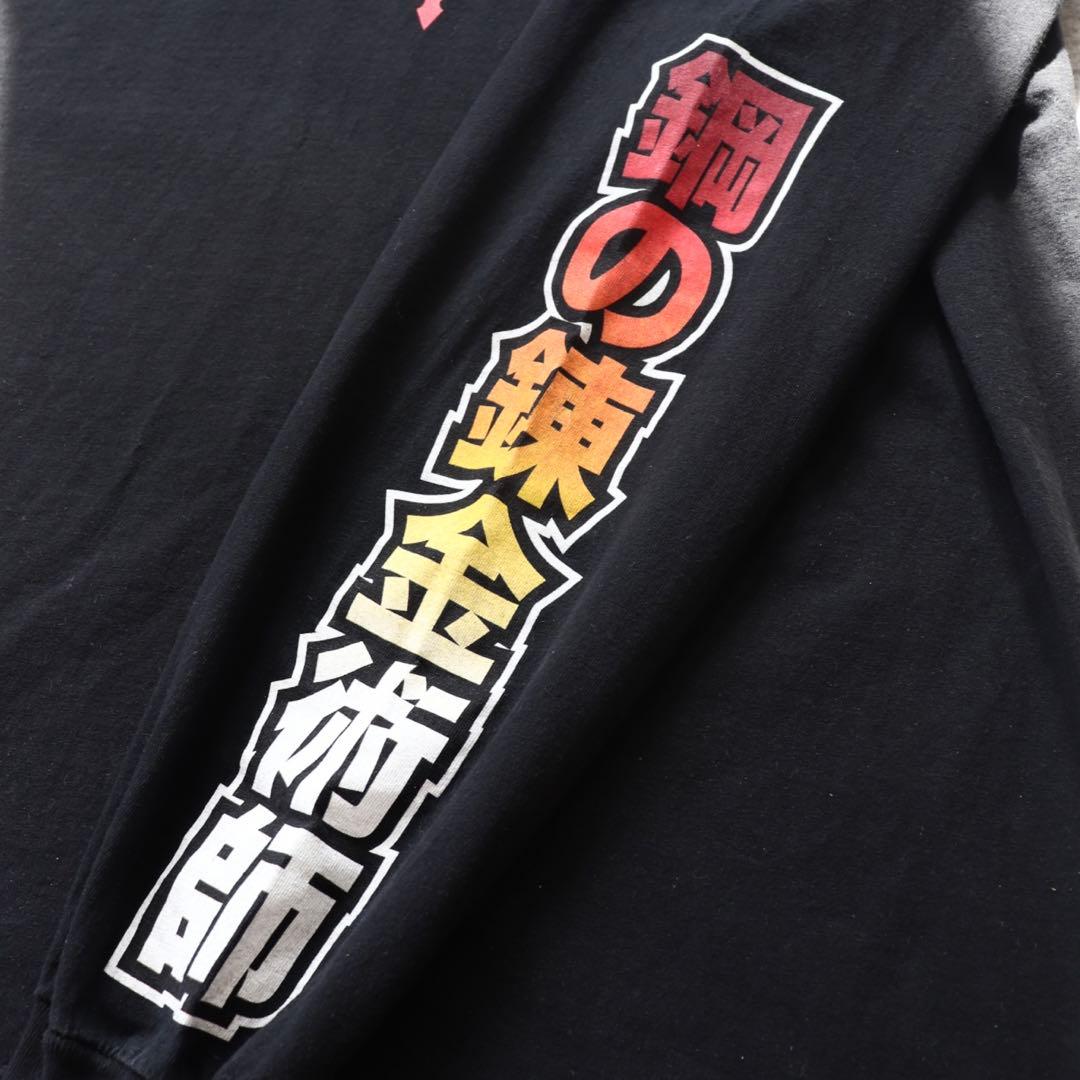 00s スペシャル ヴィンテージ アニメ 鋼の錬金術師 ハガレン ロンT