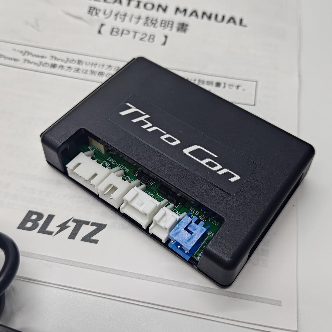 BLITZ Power Thro BPT28 定価59,400円