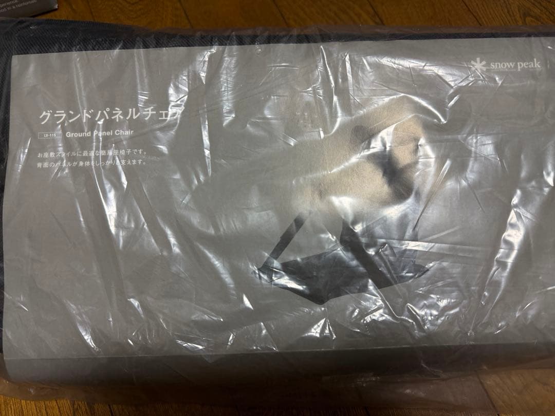 スノーピーク グランドパネルチェア LV-115 新品 廃盤品