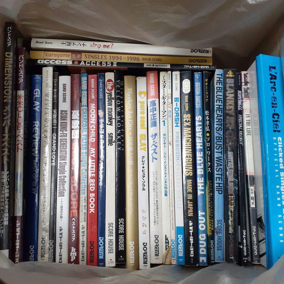 ケ*ン様 バンドスコア楽譜邦楽まとめて90年代後半から2000年代初頭のJ-PO