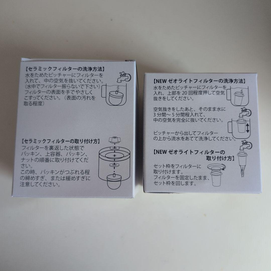 ポタポタクラブ フィルターセット