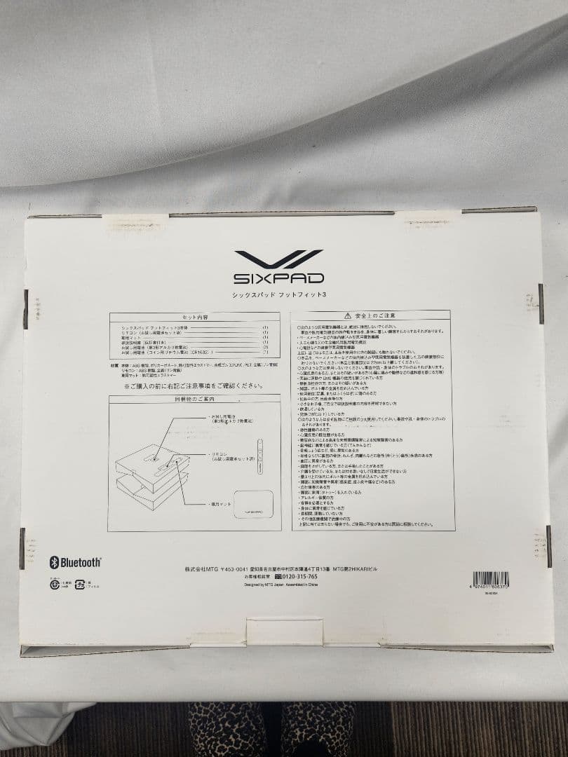 その他 SIXPAD Foot Fit 3