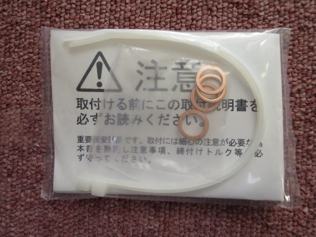 B*J様 ハリケーン　汎用ステンメッシュブレーキホース　90/95cm 2本セッ