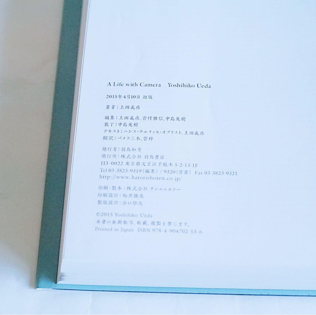 【希少品】「A Life with Camera」上田義彦