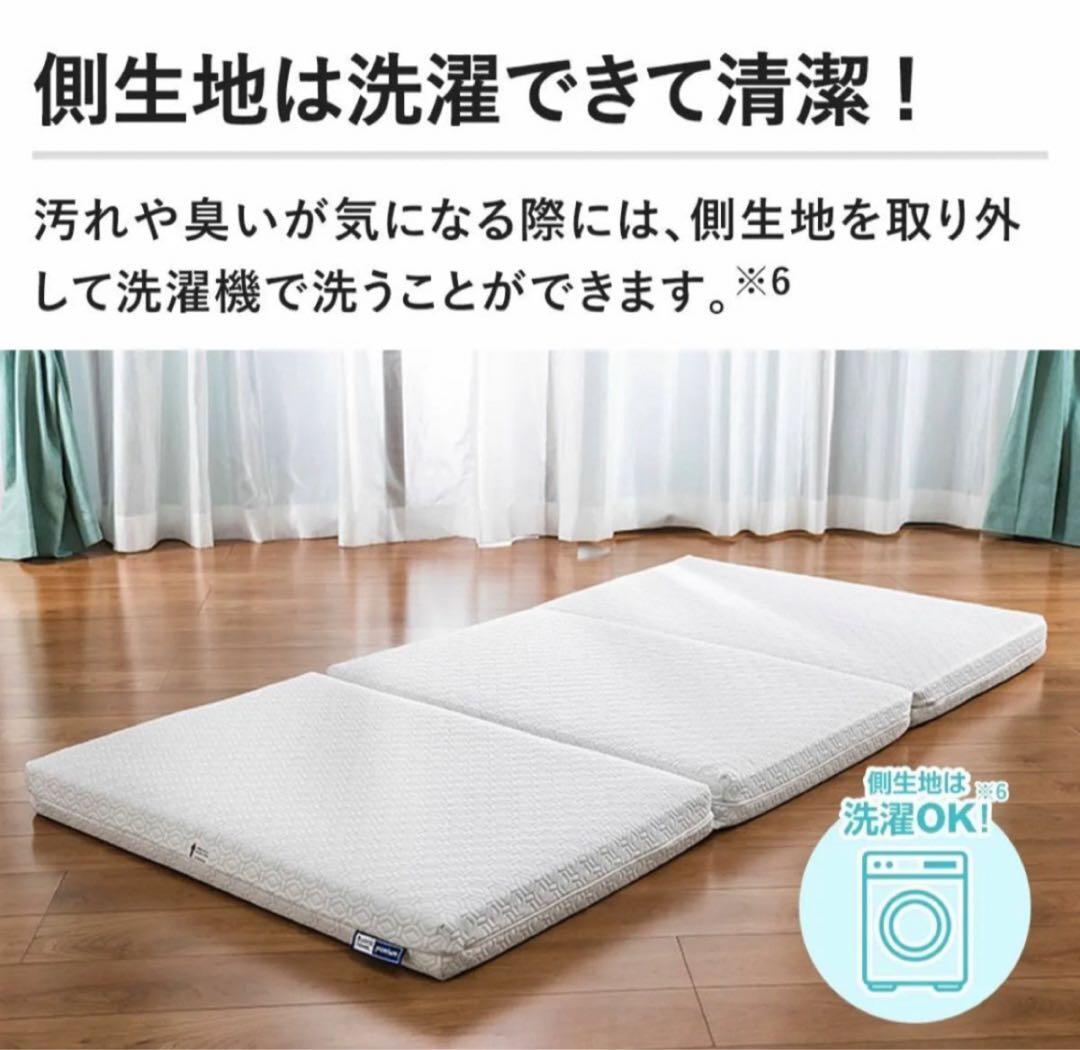 PMBOSSさん専用　マットレス ボナノッテ プレミアム シングル BU1601