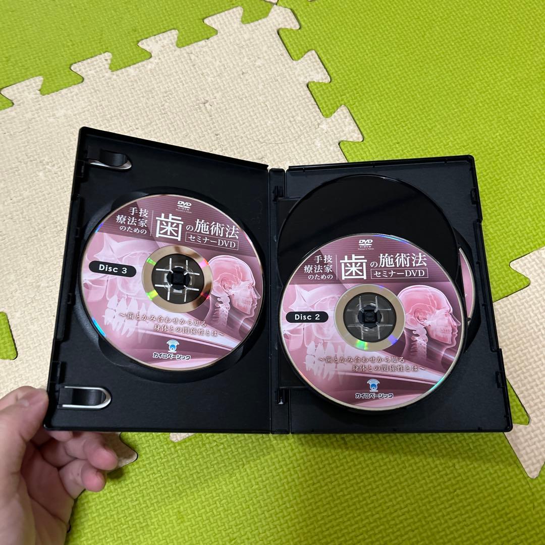 手技療法家のための歯の施術法 DVD テキスト付き