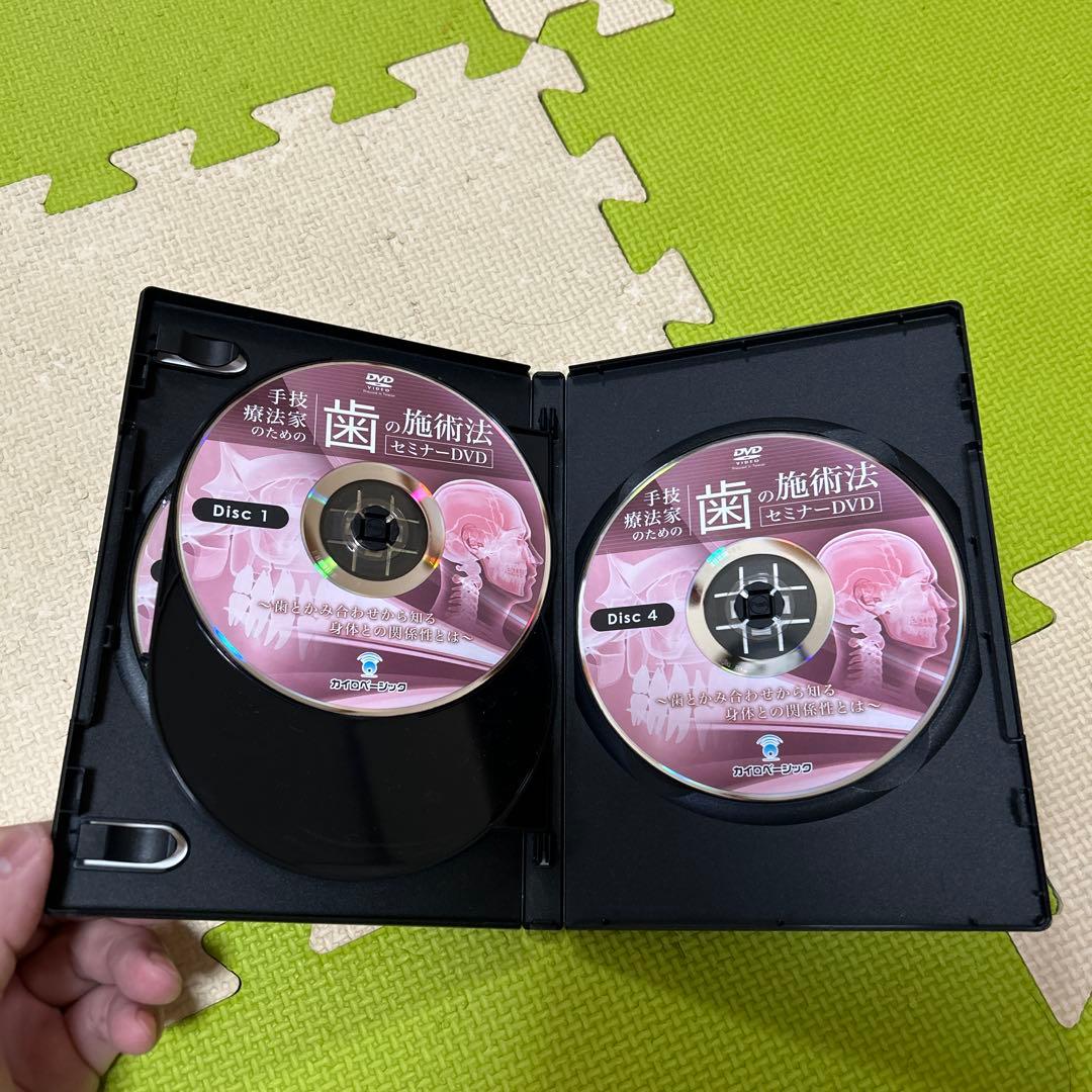 手技療法家のための歯の施術法 DVD テキスト付き