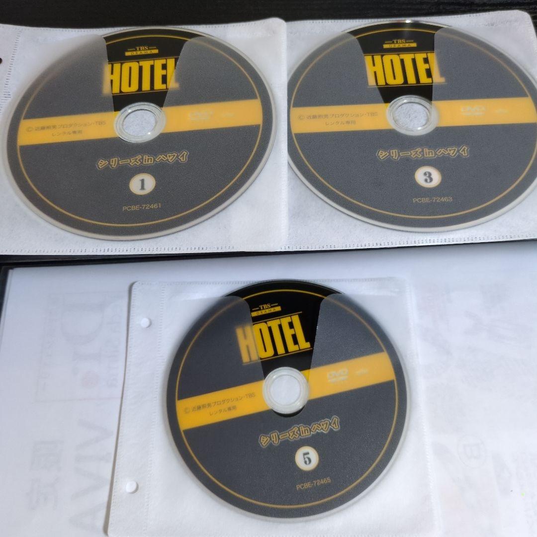 HOTEL　シリーズinハワイ　邦画TVドラマDVD　全6巻　レンタル落ち