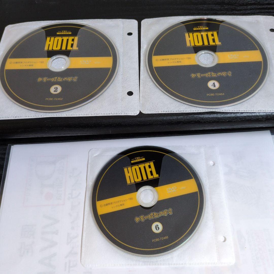 HOTEL　シリーズinハワイ　邦画TVドラマDVD　全6巻　レンタル落ち