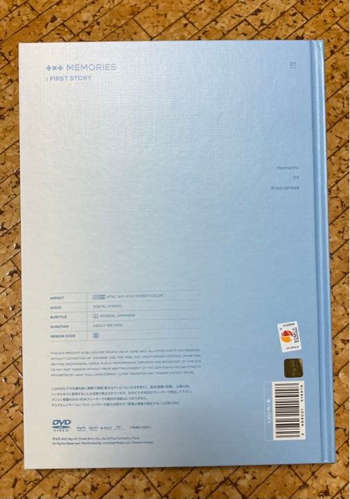 ◼️「TXT MEMORIES：FIRST STORY」