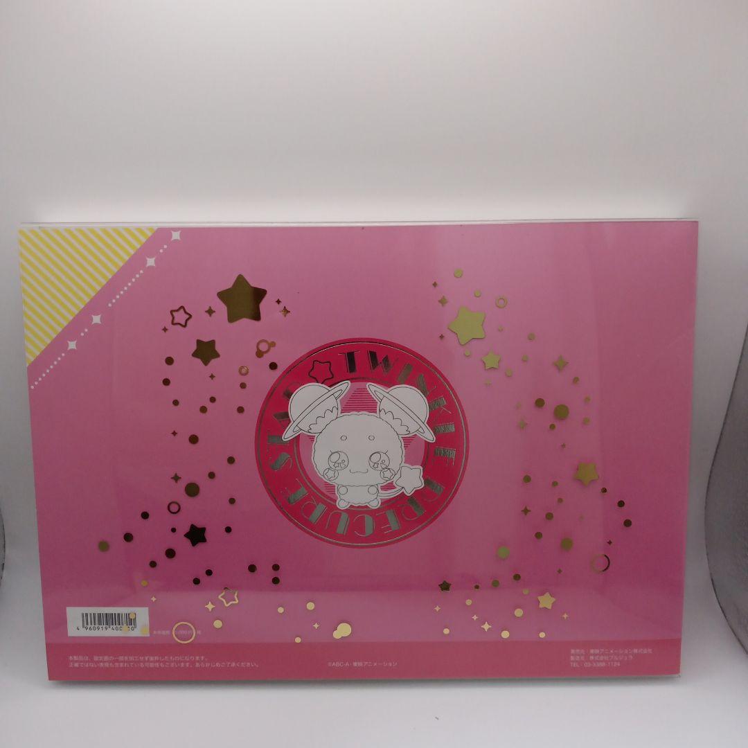 希少　スタートゥインクルプリキュア　設定資料集