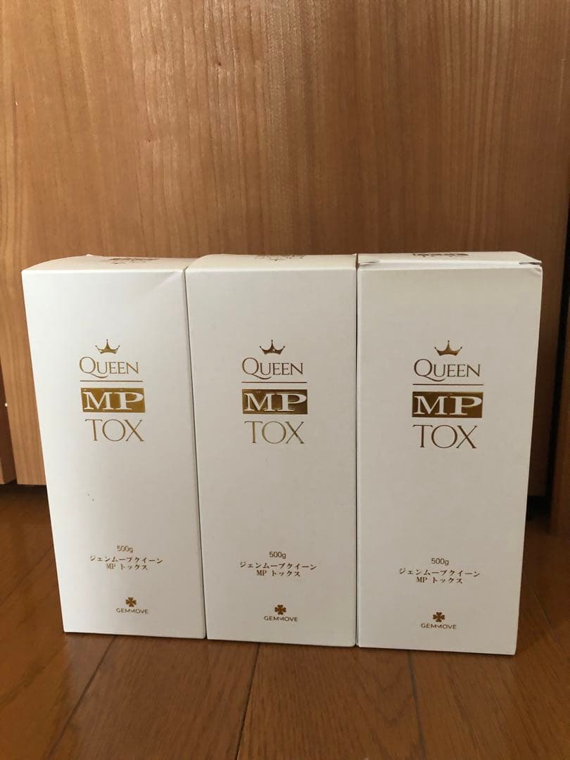 ３本セット　ジェンマジャパン　MPトックス 500g