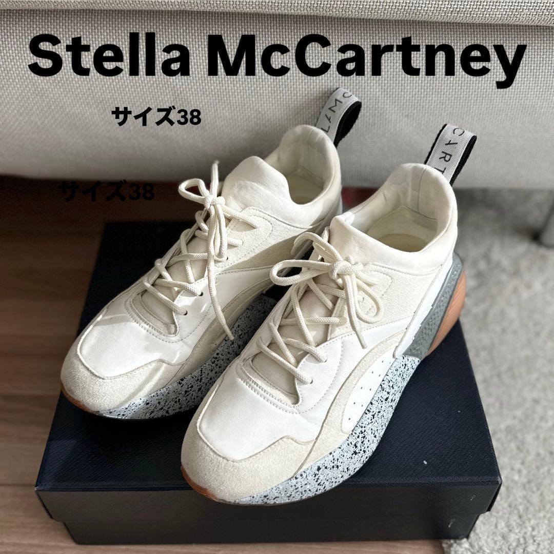 Stella McCartney エクリプス スニーカー アイボリー