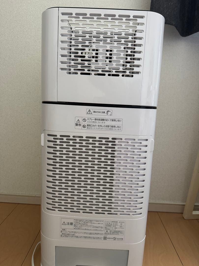 IRIS OHYAMA 除湿機2024年製