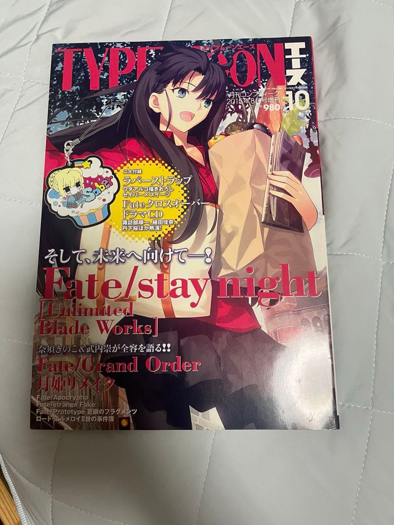 タイプムーンエース　1〜14