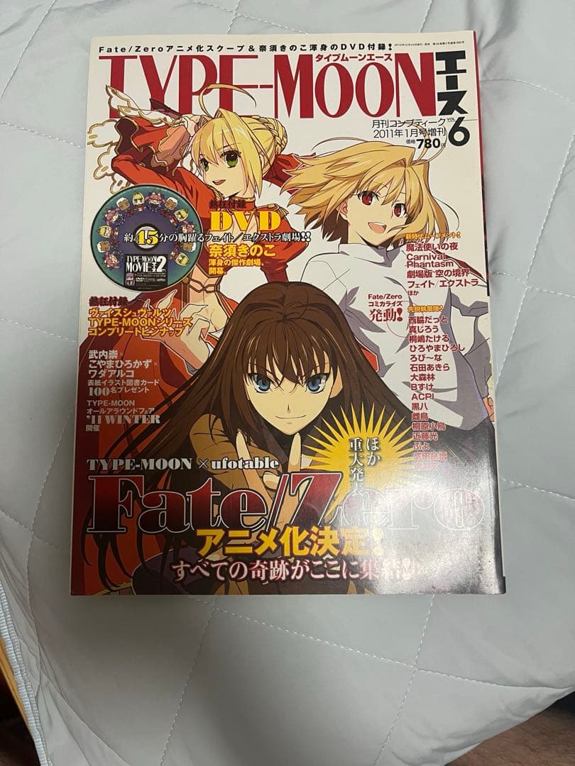 タイプムーンエース　1〜14