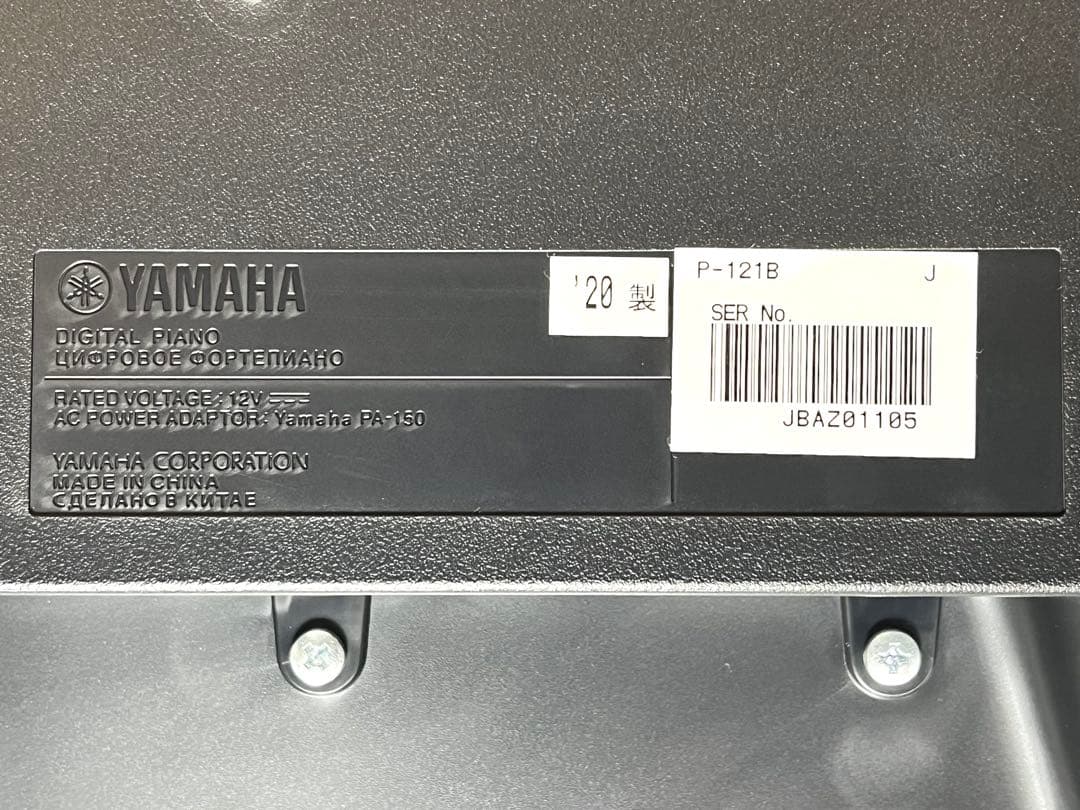 ヤマハ デジタルピアノ P-121B / 73鍵盤 / ブラック / 美品