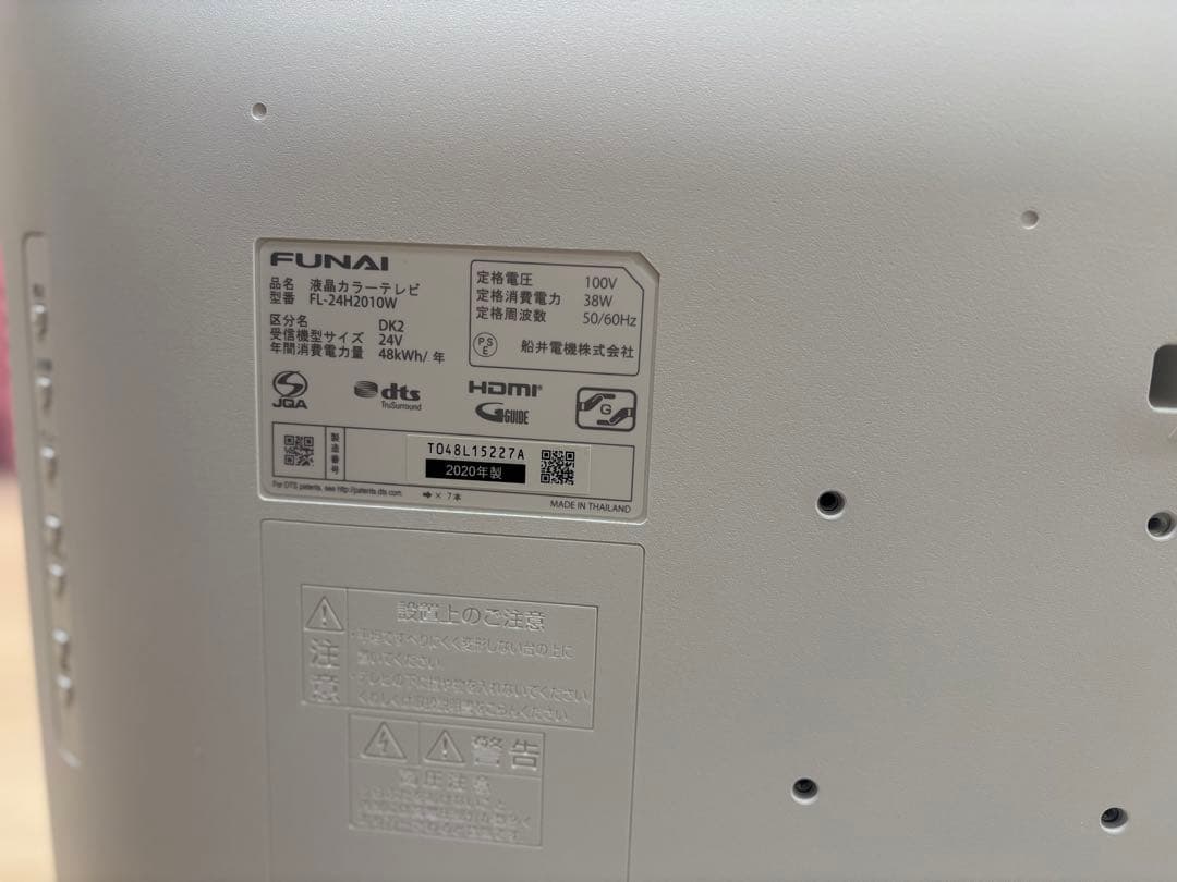 FUNAI 液晶テレビ 10DL152227A
