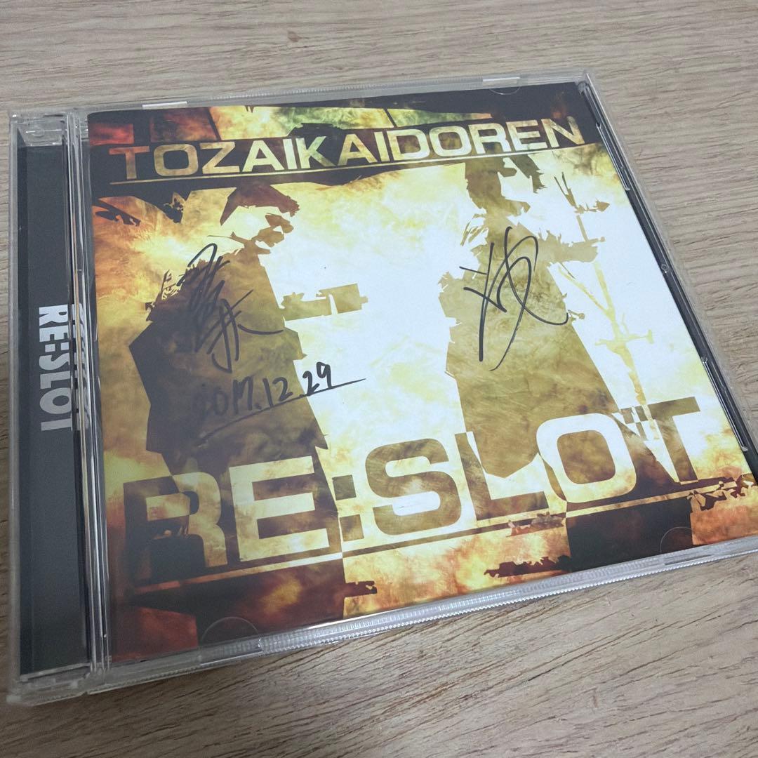 【激レア】東西回胴連 CD10枚セット　サイン入りあり