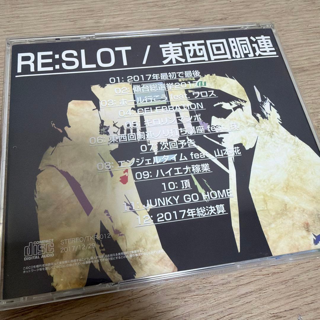 【激レア】東西回胴連 CD10枚セット　サイン入りあり