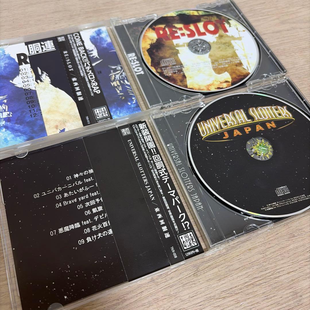 【激レア】東西回胴連 CD10枚セット　サイン入りあり