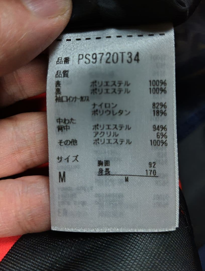 Phoenix　スキーウェア