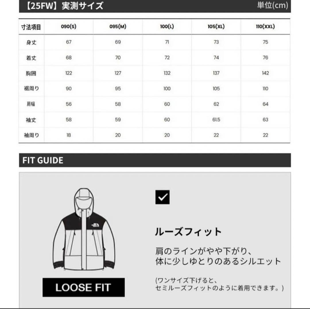 韓国限定！THE NORTH FACE(ノースフェイス)スタジャン未使用2X L