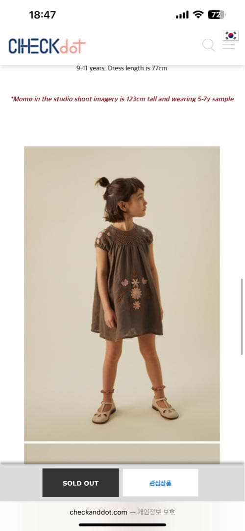 ワンピース 24Ss Apolina Maren dress wren 5-7y