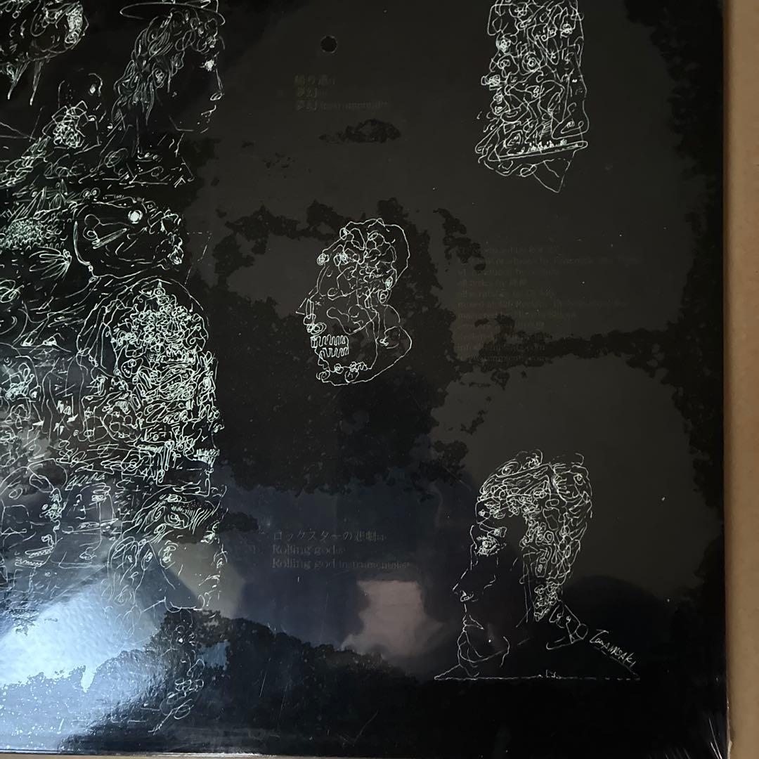 origami 降神　kaerimichi ep 帰り道ep レコード