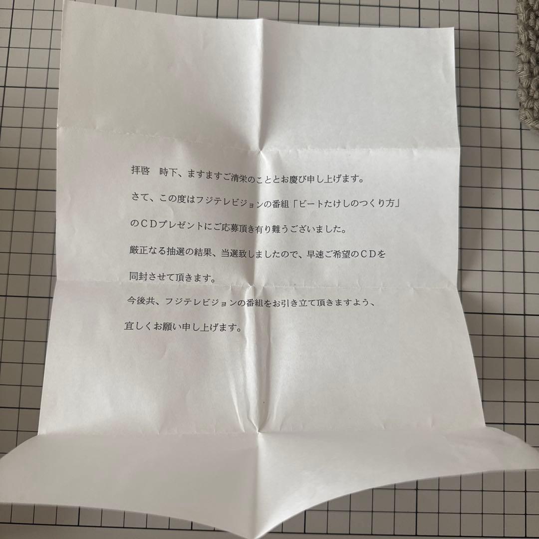 松任谷由実 11月のエイプリルフール 限定版