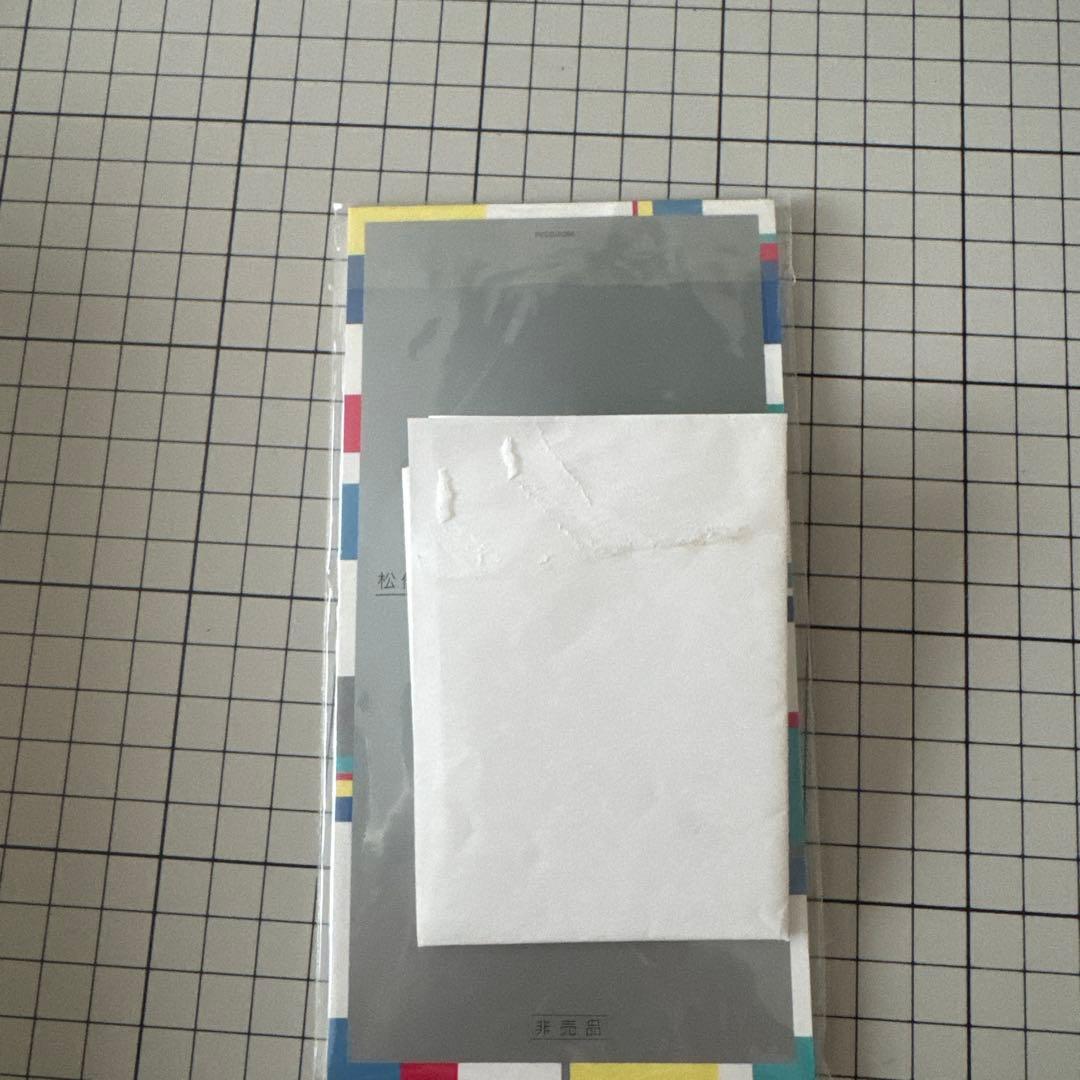 松任谷由実 11月のエイプリルフール 限定版