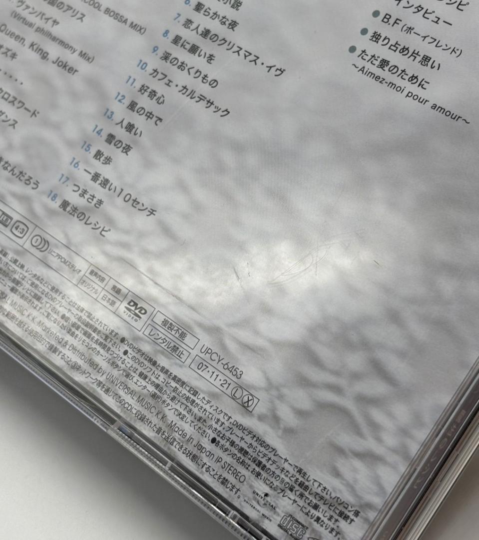 【CD】小川範子 魔法のレシピ DVD付 アルバムベスト セルフ セレクション