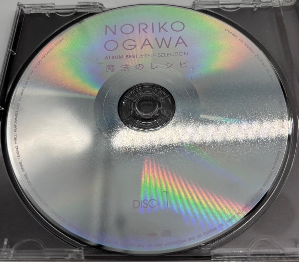 【CD】小川範子 魔法のレシピ DVD付 アルバムベスト セルフ セレクション