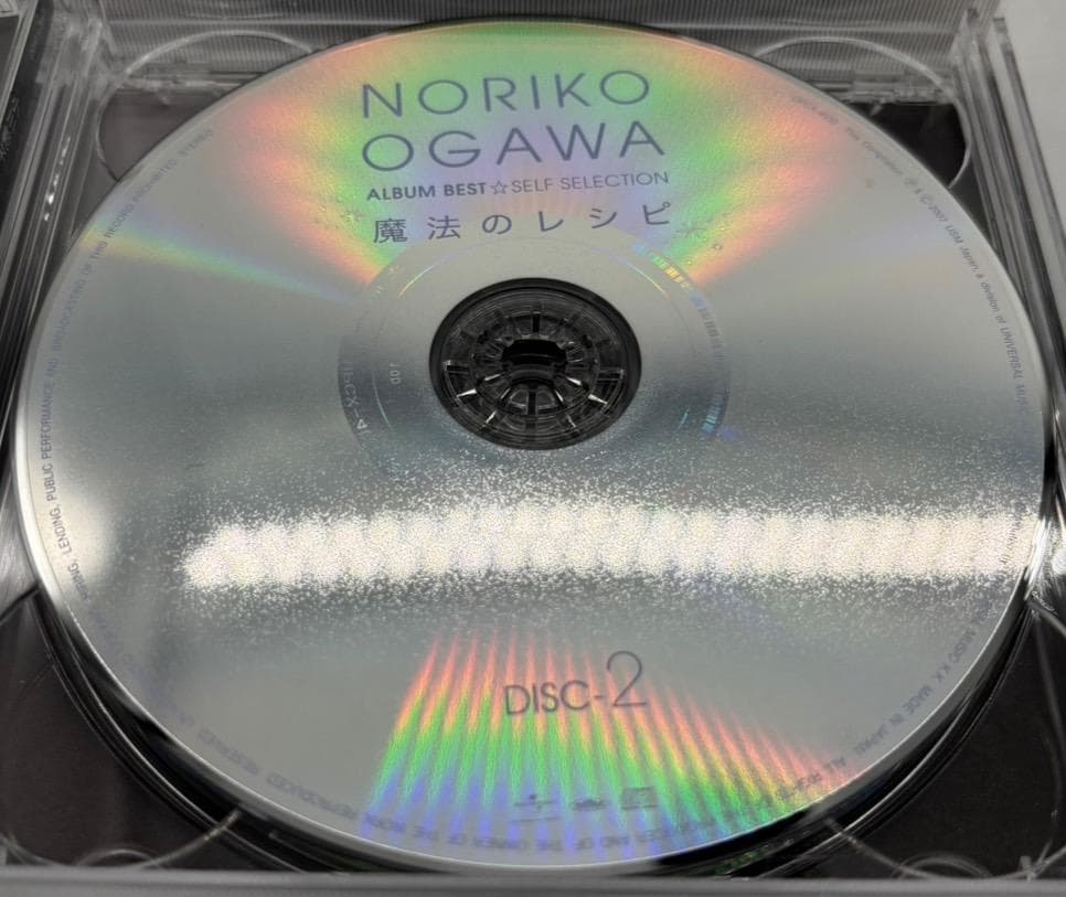 【CD】小川範子 魔法のレシピ DVD付 アルバムベスト セルフ セレクション