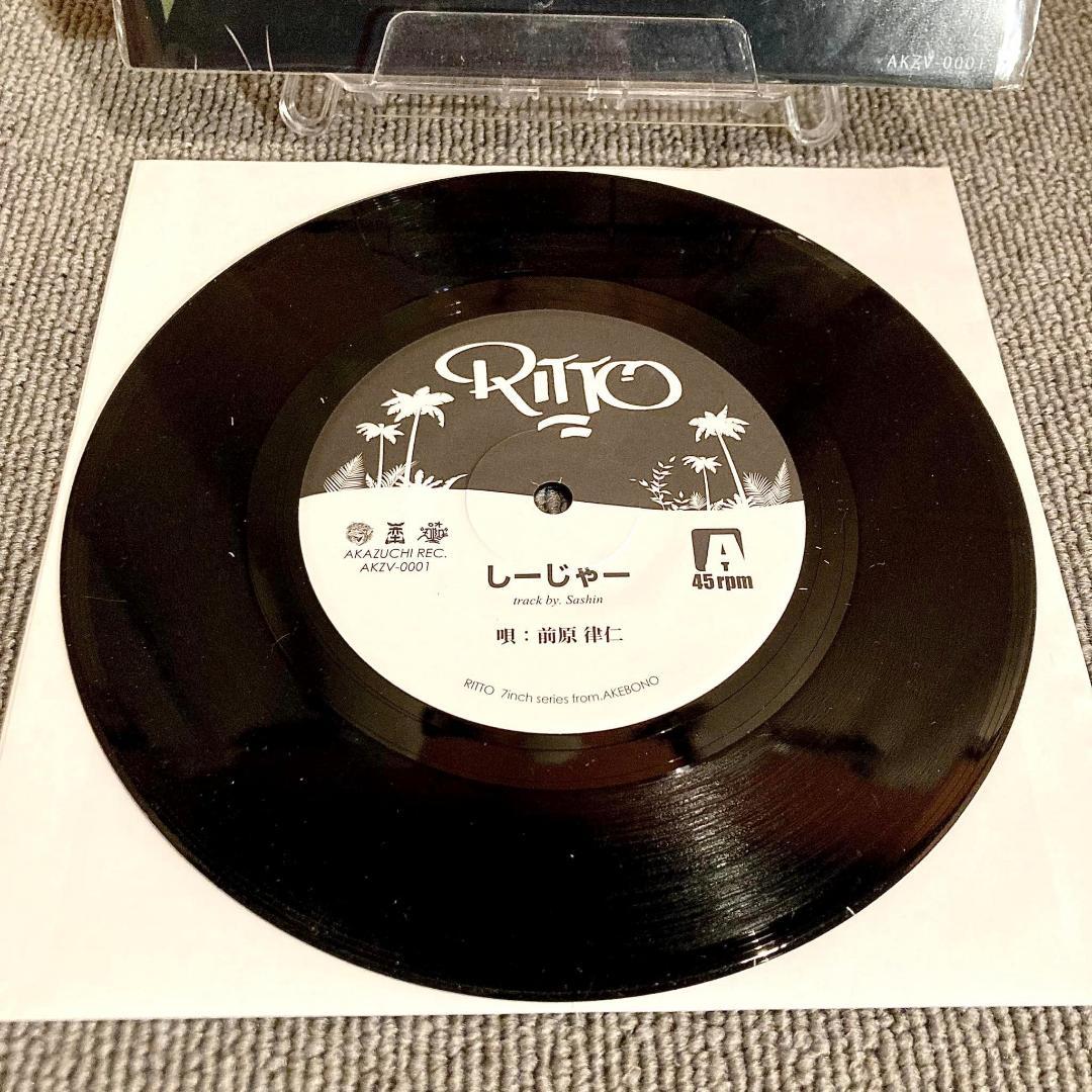 RITTO - しーじゃー / 久々 7inch